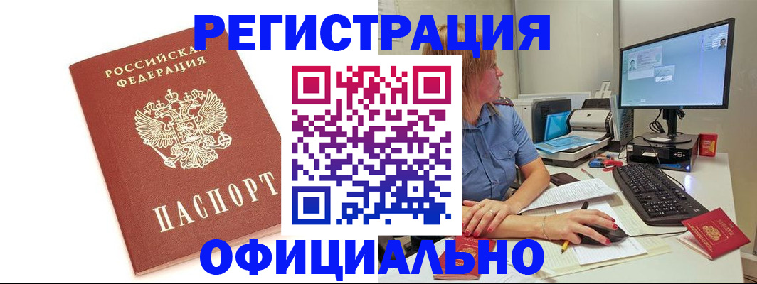 форма 3 в Подольске